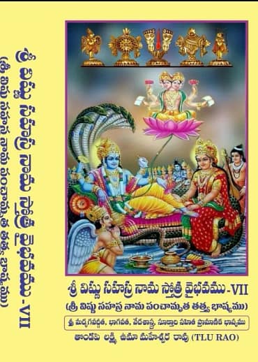 Sri Vishnu Sahasra Nama Stotra Vaibhavam